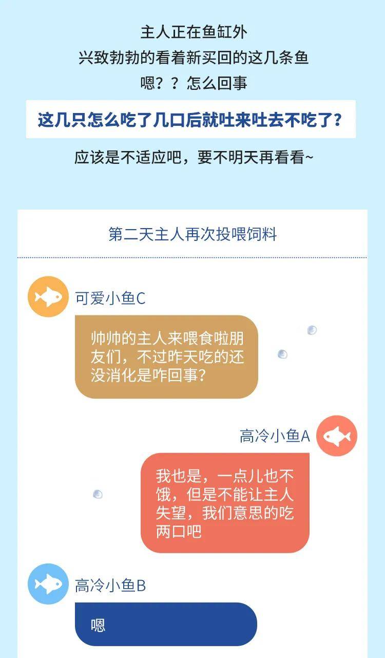 吞什么吐什么成语_成语故事简笔画(2)