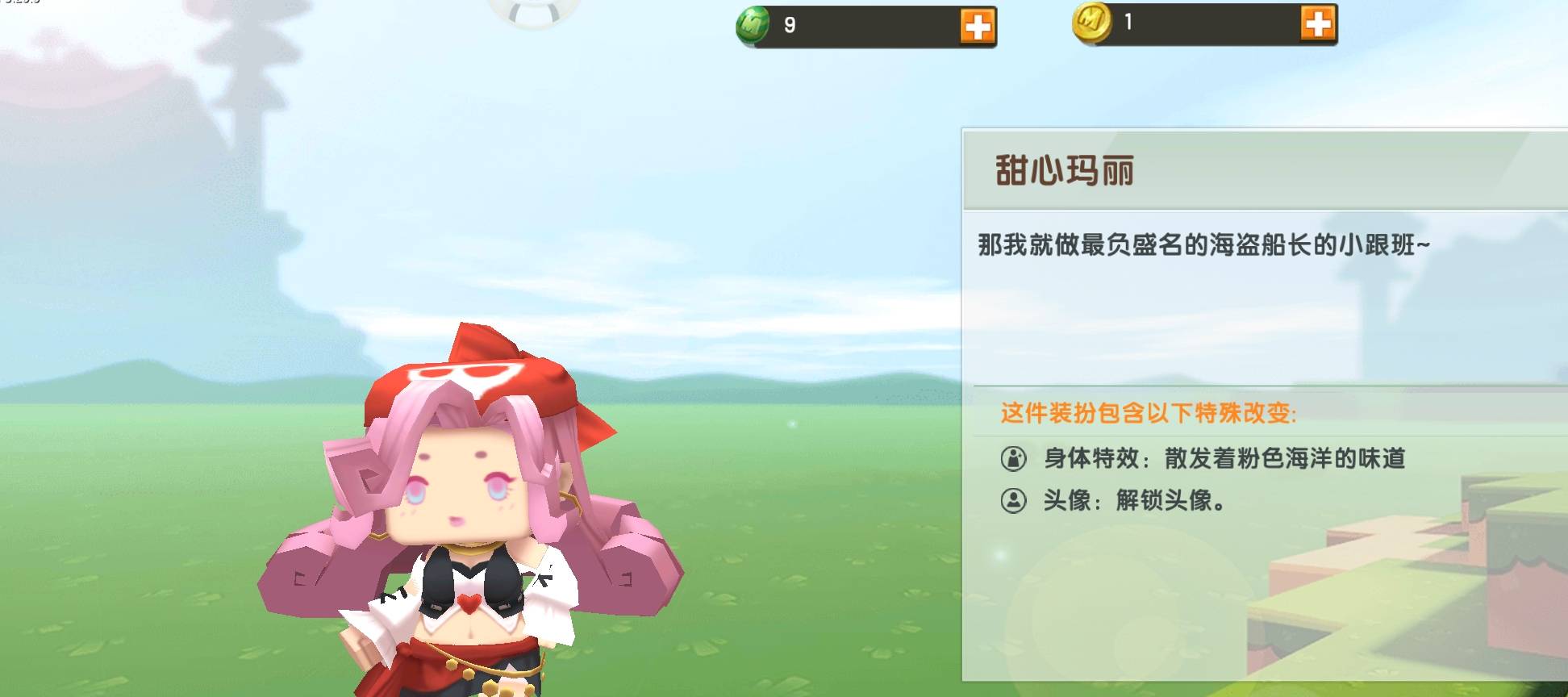 盘点《迷你世界》的情侣皮肤,最后一对居然是三角恋?