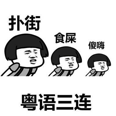 原创
开心笑话:表妹很胖,有点遗传她爸,今天她爸带她去学校报名!