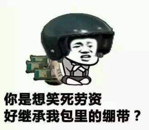 原创
开心笑话:有一天,俺不小心踩到了玻璃,玻璃直接扎进了脚底!