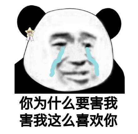 原创
开心笑话:老婆温情的说,老公,俺经常欺负你,你有啥感受?