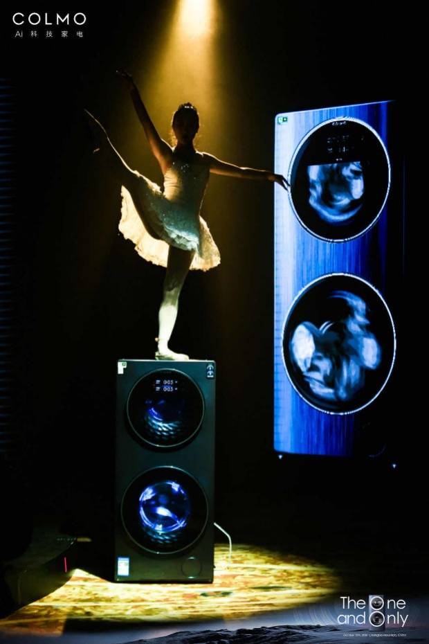 COLMO的新高端：方寸上的芭蕾、可直饮的银离子、宇航服无损洗护-家电圈官网