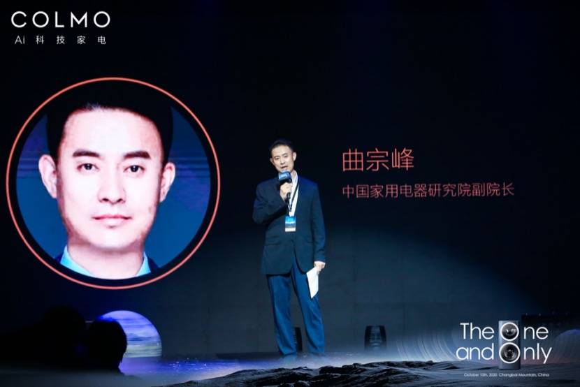 COLMO的新高端：方寸上的芭蕾、可直饮的银离子、宇航服无损洗护-家电圈官网