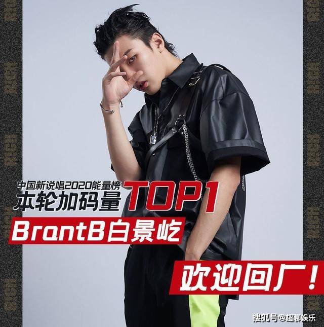 新说唱:五强来袭!刚复活的小白又被淘汰,第一季回锅肉全军覆没_比赛 北海道で記録的大雪 白 B その他