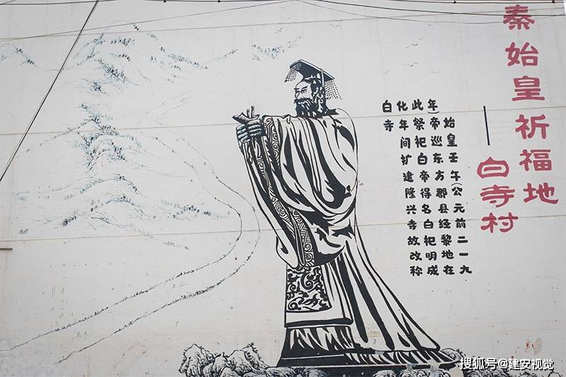 原创浚县第一大行政村秦始皇在祭天后立无字石碑石碑留白传说是秦始皇