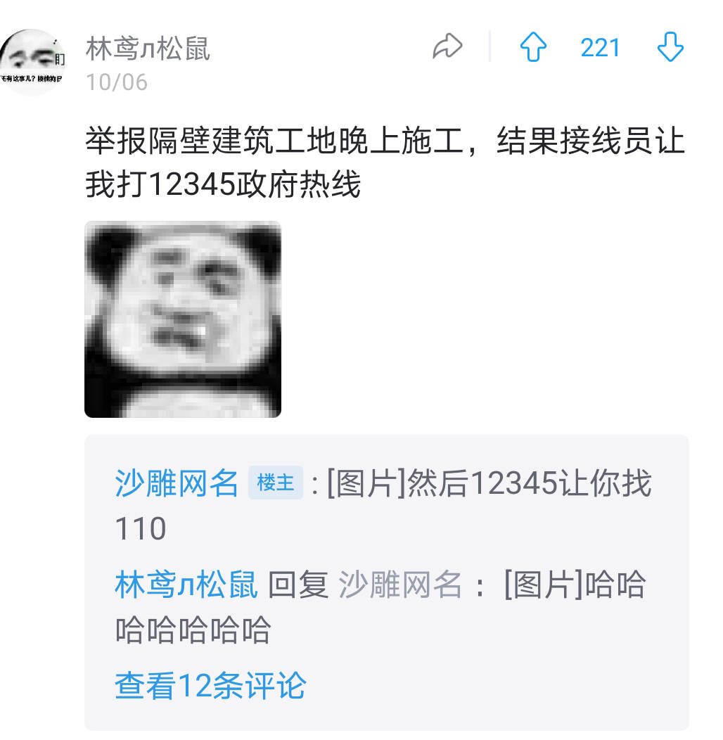 f9fee80e12844cefb94e21897bfe6d70.jpeg
