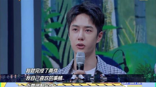 王一博歌曲合集名字 087355fd249848f7bb039fdce6bbd257.jpeg