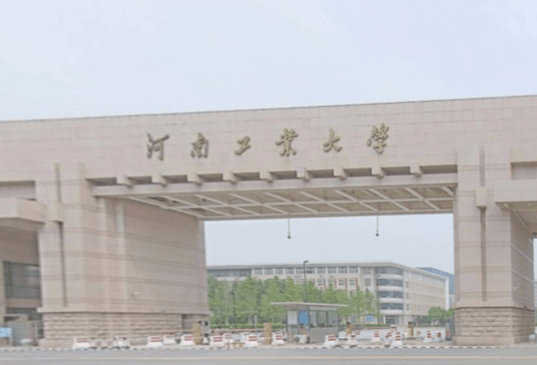 2020河南省449排名多排行_2020年河南十大高校最新排名及其录取分数线