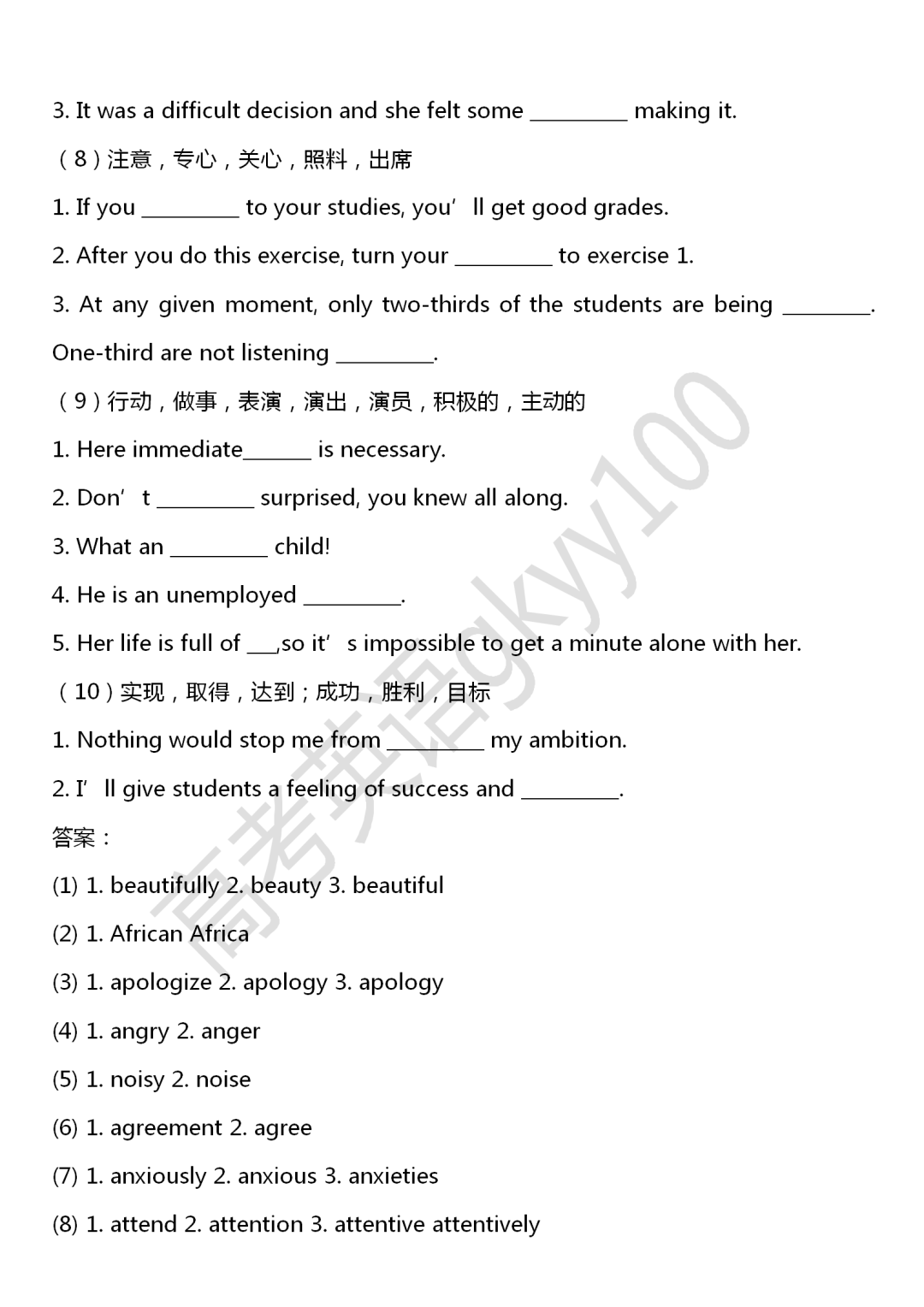 2fed7373e75d4cdf9e727294909b0c97.png