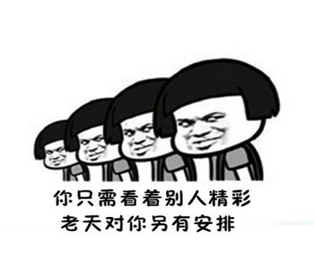 手指表情包怎么做 3efc4ace7e404fb5b39321f3d43956d5.jpeg