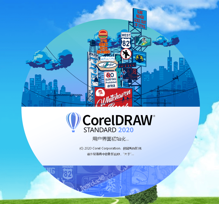 coreldraw平面作品,coreldraw作品 平面设计软件cdr 2020,只为你而来_coreldraw