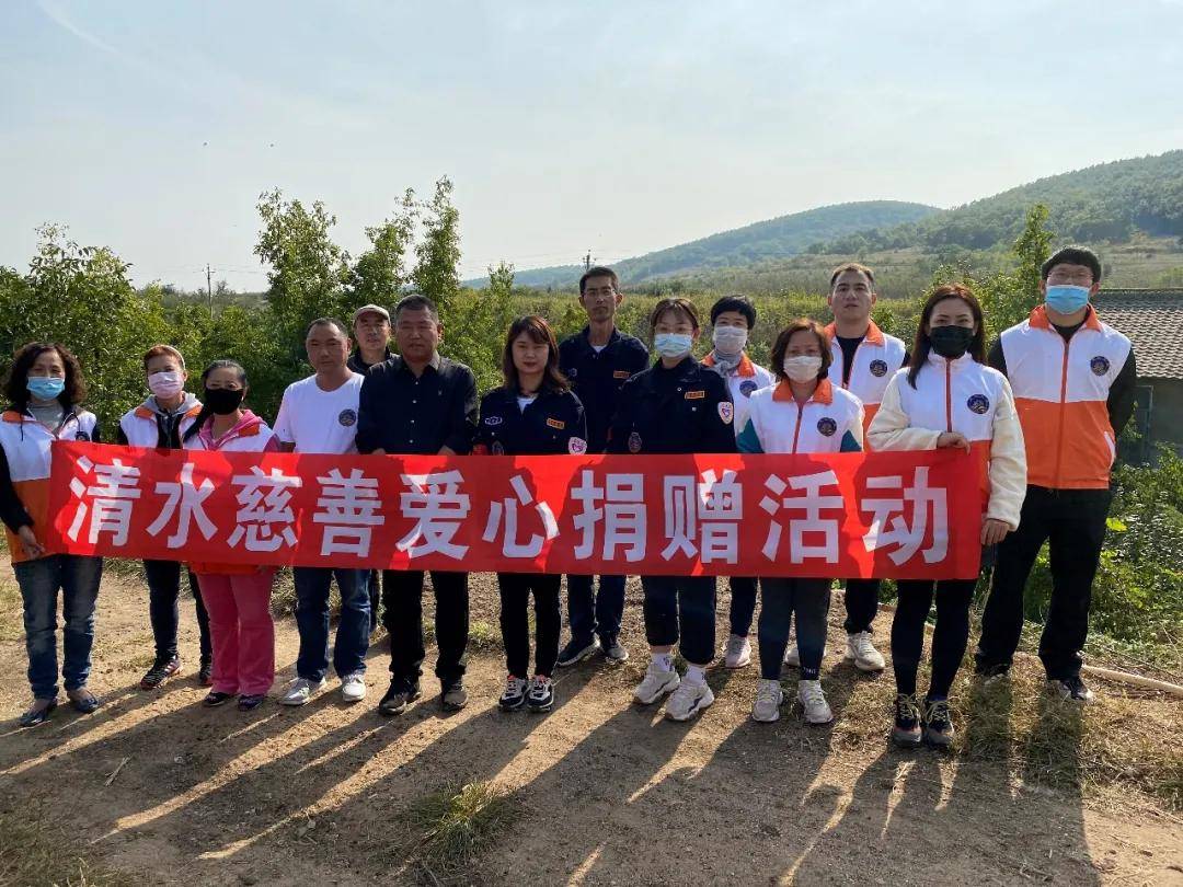 清水慈善为瓦房店祝华街道送爱心物资