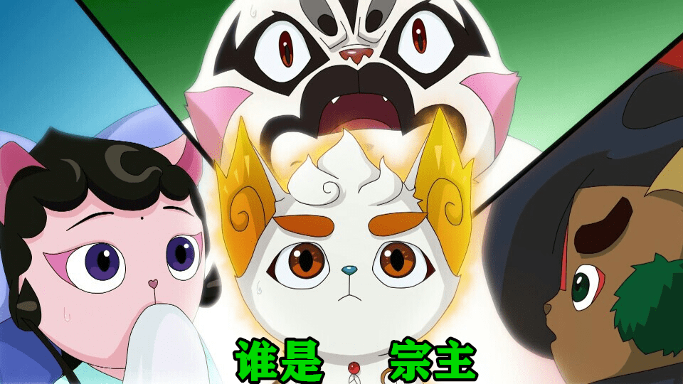 星罗班唯一血统纯正的京剧猫，他最有可能接任宗主，而且背景强大_实力