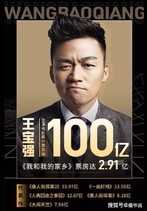 前妻|原创被传再婚还有私生子？王宝强方连用两个“没有”否认，并称无中生有