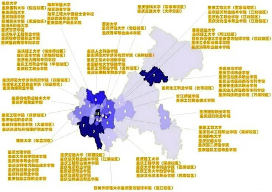 重庆大学城人口_2018重庆财经热点回顾,你错过了哪些精彩(3)