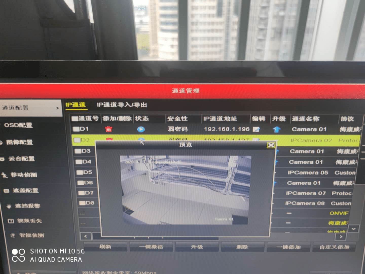 海康dvr硬盘录像机安装视频_海康dvr硬盘录像机安装视频