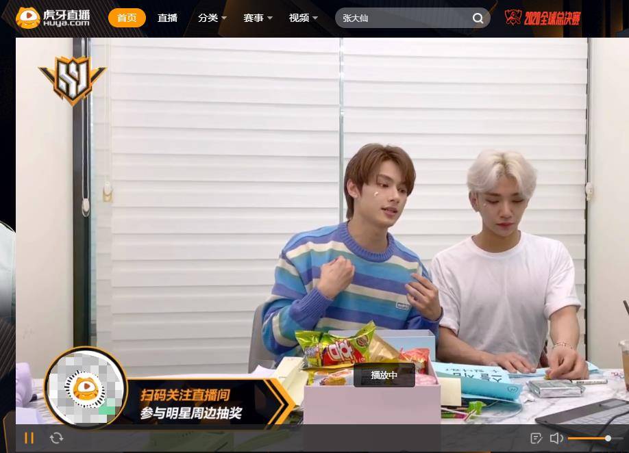 官宣|两直播巨头官宣合并！斗鱼将退市成虎牙全资子公司