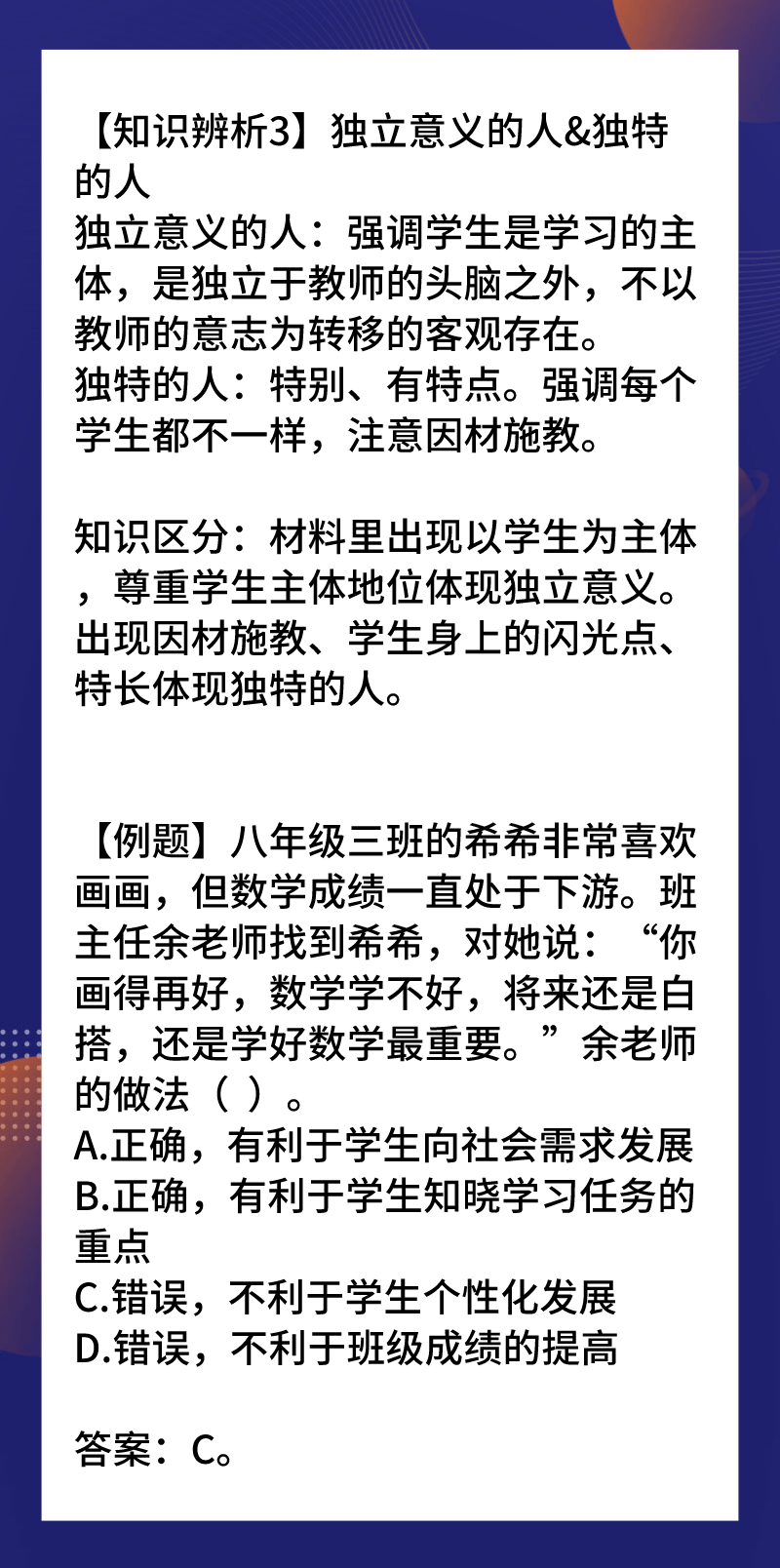 什么叫正官详解 a2fce43a79b646088a6d6a11dc4986c3.png