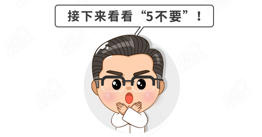 食品|伤娃最深！别买！曝光！这些家长最熟悉的“宝宝专用”食品