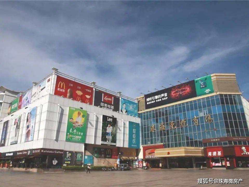 全面跨入商业3.0时代,珠海竟有42个大商圈!你都去过吗?_配套