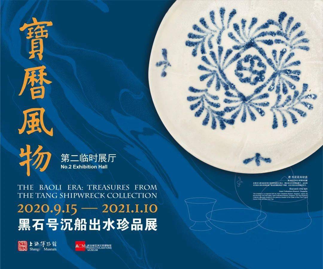 中博热搜榜出炉!最新“十大热门展览”,你去过几个?