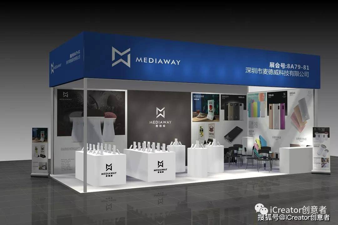 创意者icreator大型展台设计有哪些注意事项