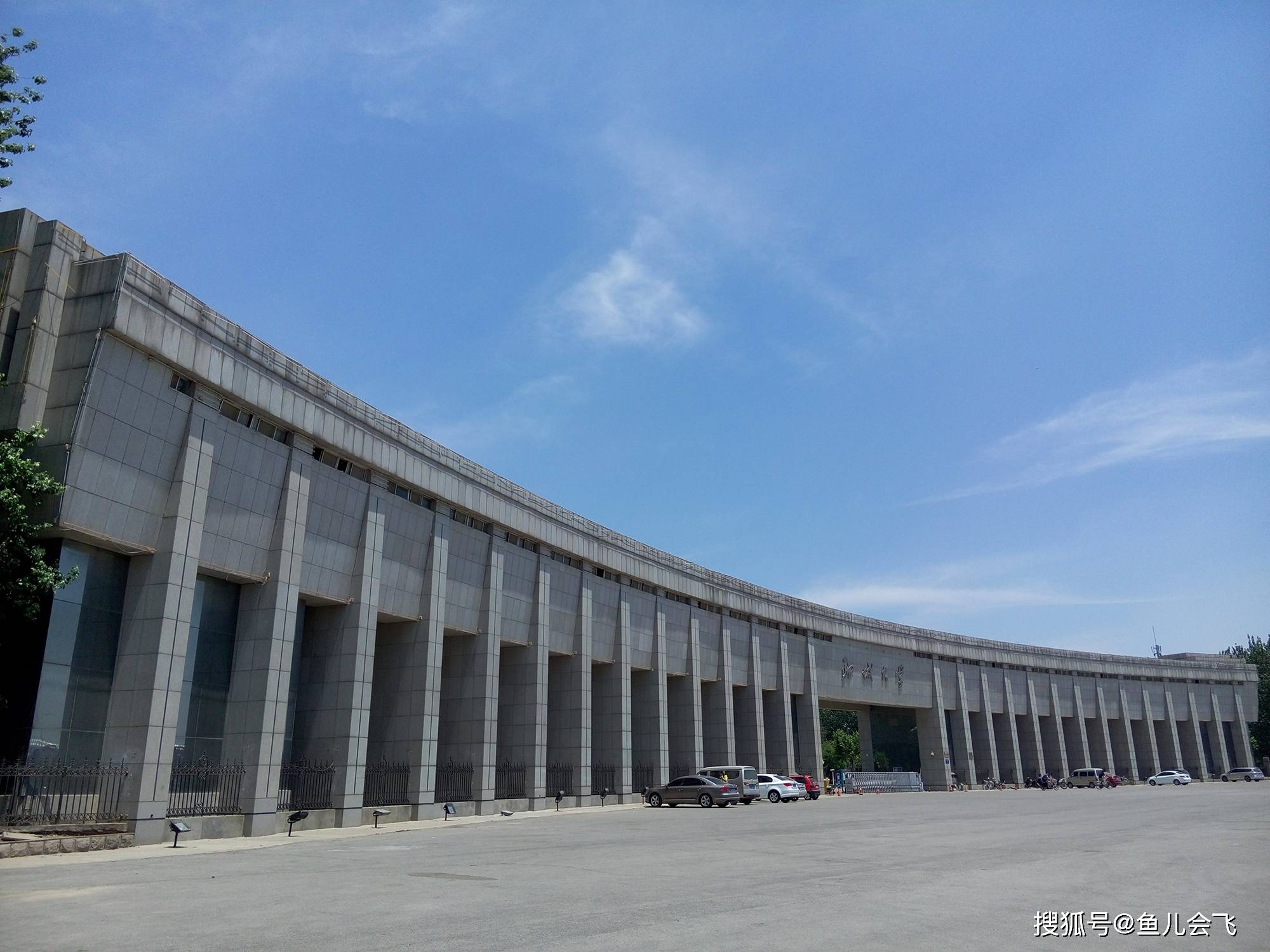 本科|拥有“最豪华”大学校门，“最豪气”二本大学2020年本科分数线发布