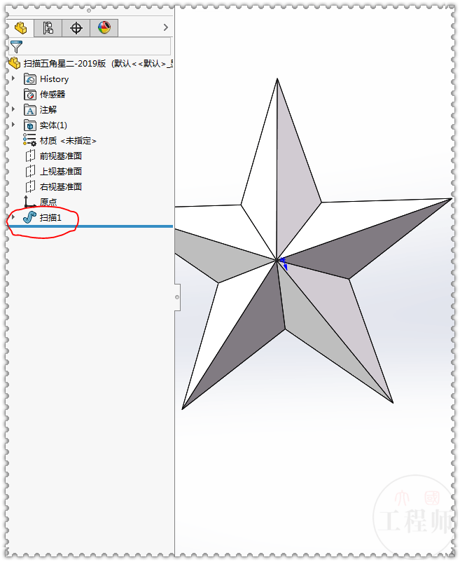 在solidworks里用一个【扫描】画出一个五角星