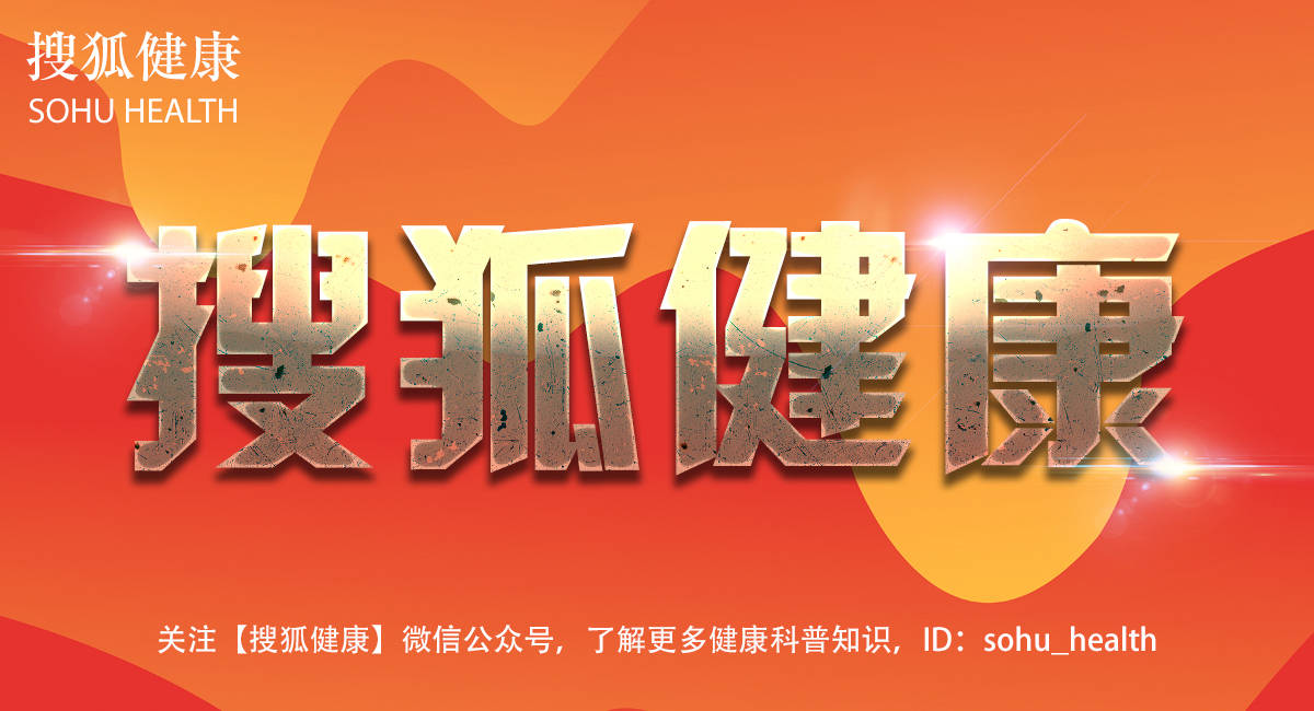 青岛卫健委12日凌晨通报:五天内对全市检测全覆盖