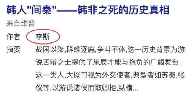 奇事|本世纪考古界灵异瘆人的四大奇事，原来君子报仇，千年也不晚