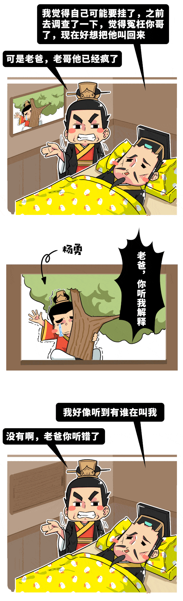 奇事|本世纪考古界灵异瘆人的四大奇事，原来君子报仇，千年也不晚