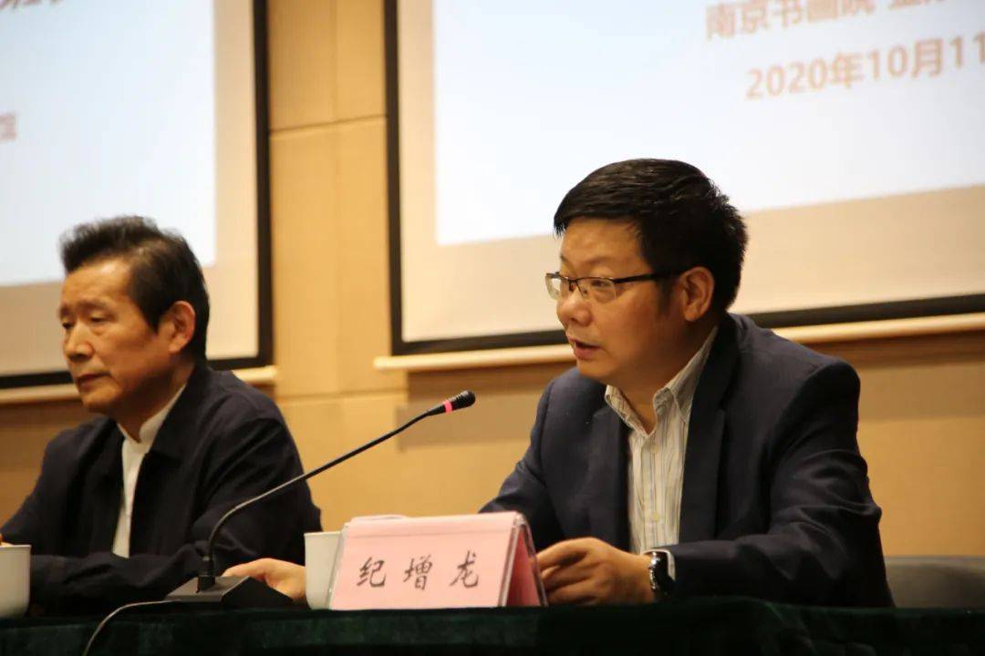 南京市举办新文艺群体书法篆刻创作研修读书会人才培养计划开班仪式