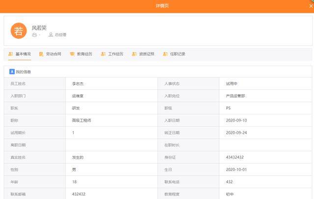 排名代码_代码(2)