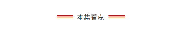 乌英达姆反叛了？赛文奥特曼被乌英达姆攻击_古桥