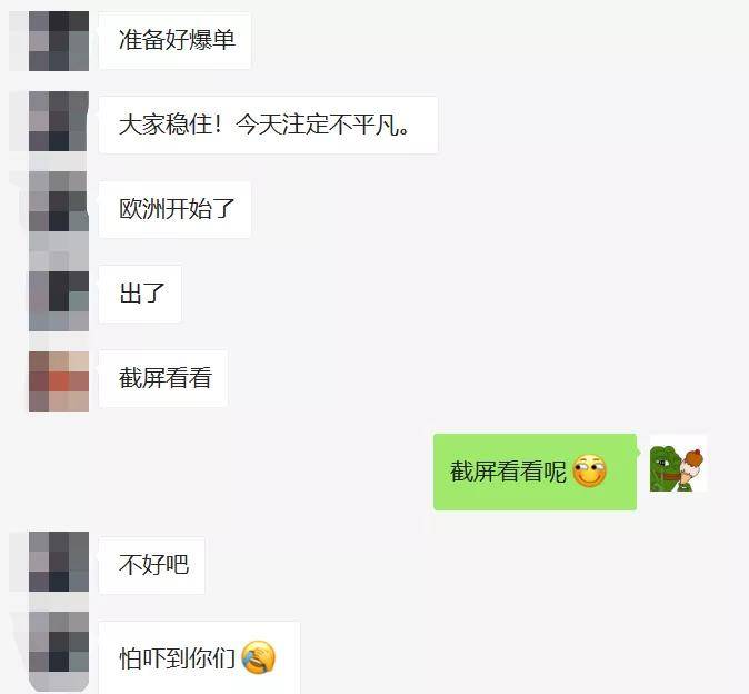 亚马逊Prime Day开启，欧洲、日本卖家已爆单，美