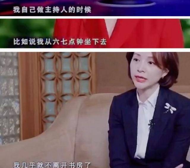 董卿近照太沧桑!自曝拼命工作睡眠时间少得可怜,脸色煞白惹人怜