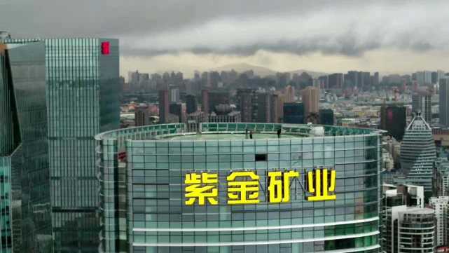 63岁董事长娶38岁妻子背后的紫金矿业：负债激增