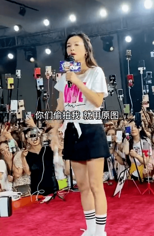 张庭怒斥员工不维护自己形象，喊话再用原相机
