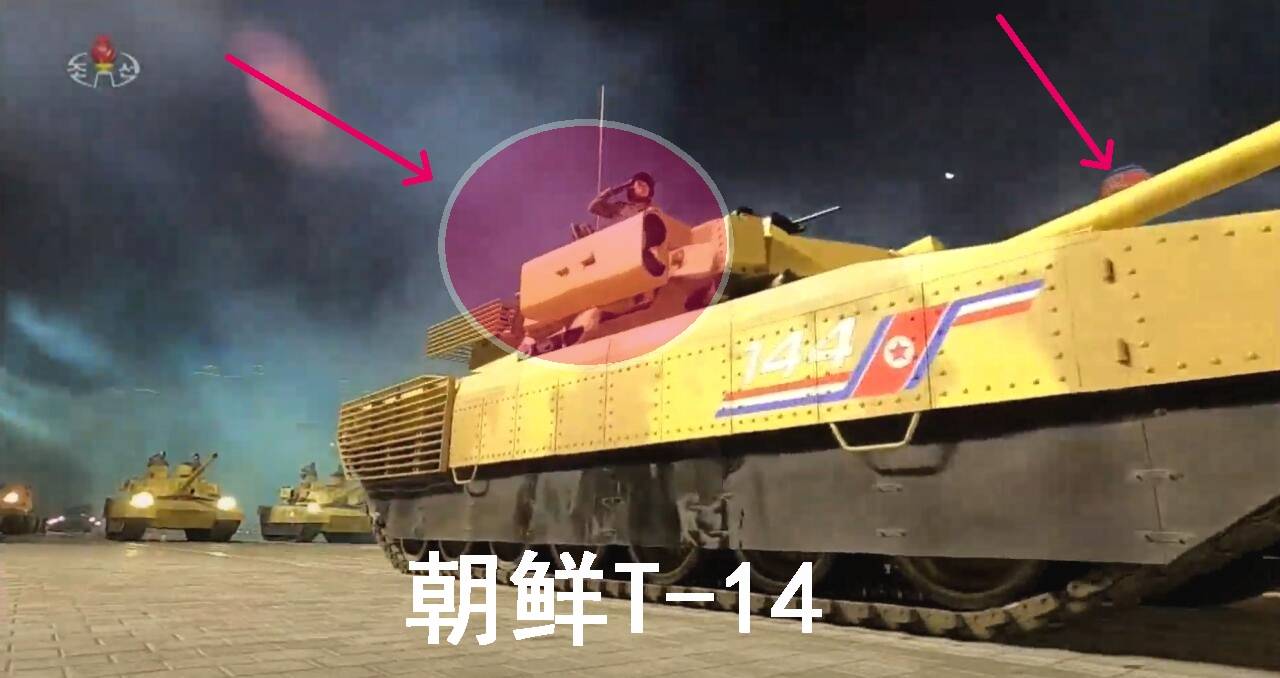 
俄罗斯军事专家分析朝鲜阅兵展示的新型坦克为什么像T“开云官方网站”(图1)