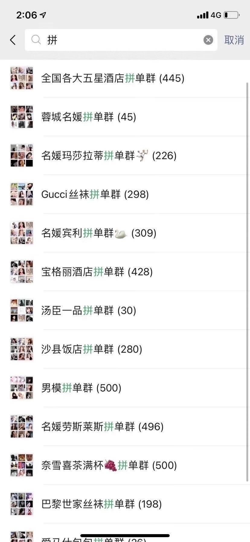 90后创投人余晚晚的生活:喜欢念经打坐冥想读国学经典,但讨厌下午茶