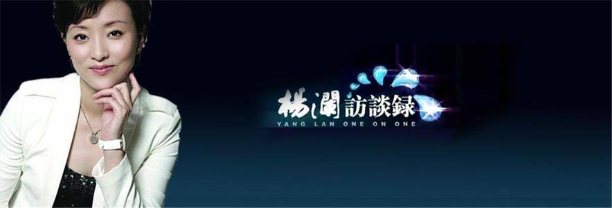 52岁杨澜惨遭排挤?曾和费翔爱恨缠绵 二婚后嫁亿万富豪!