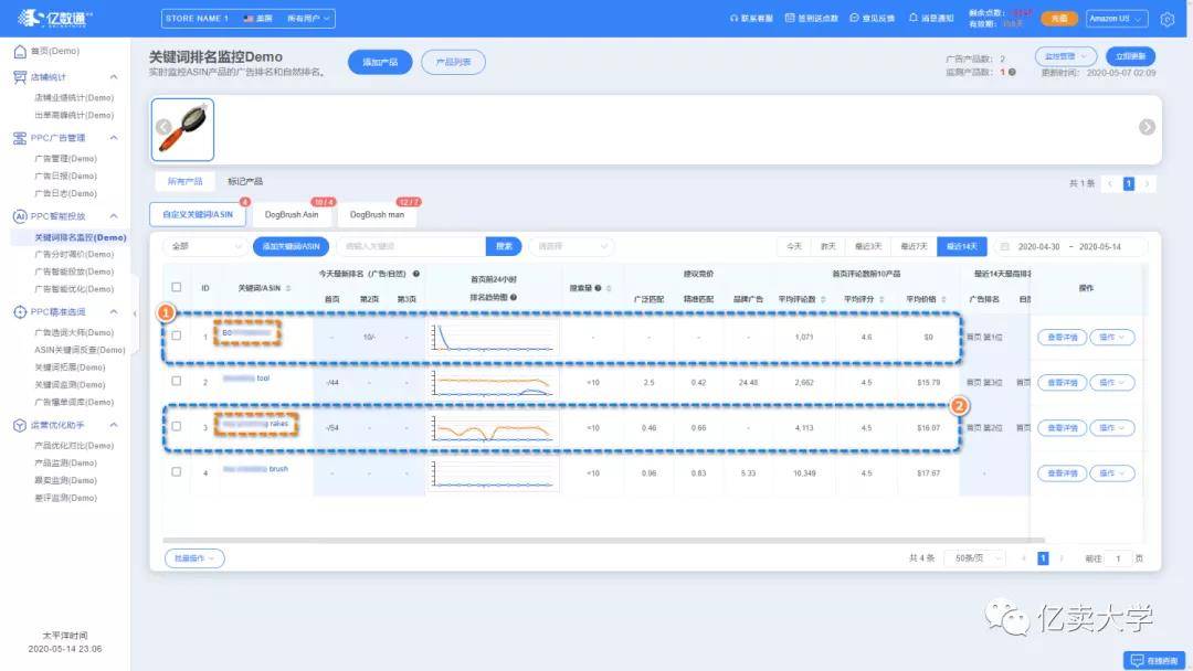 亚马逊排名规则_亚马逊图片规则(2)