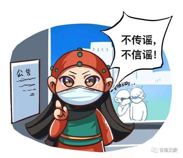 造谣青岛确诊人数男子被行拘
 /造谣青岛确诊人数男子被行拘视频