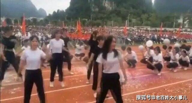 广西一中学运动会现撩衣舞惹争议校长回应审核不严