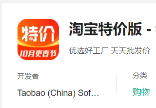 免费app排行榜_9月苹果商城免费app排行榜前十名游戏推荐,金铲铲力压王者荣耀!(2)