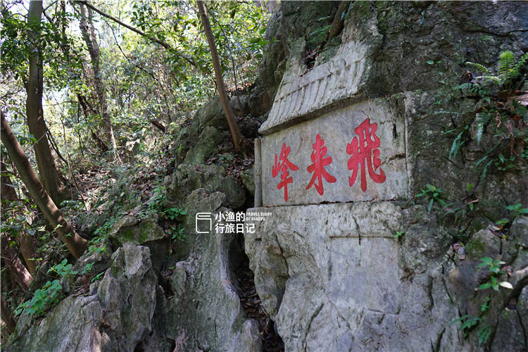 浙江的山有哪些最有名 c91bcab5904c496bb76e38c5a7da55c1.jpeg