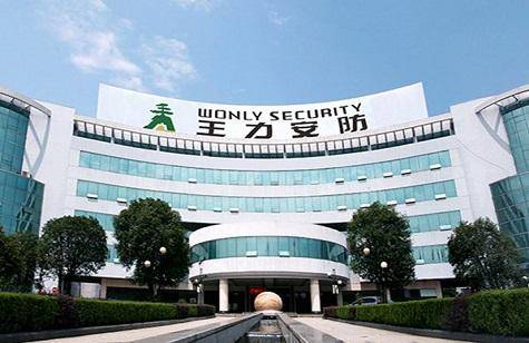 王力安防IPO：报告期内毛利率雪崩 管理漏洞