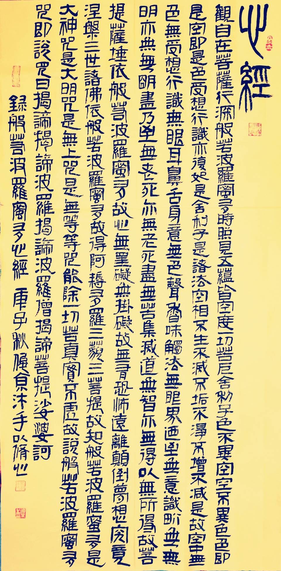 dac1f871ebe648d4bf74e84cd69c3406.jpeg