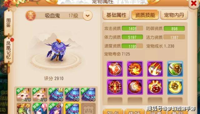 什么叫元神合一 e6abf5cb921549beb286e8896c85ba11.jpeg