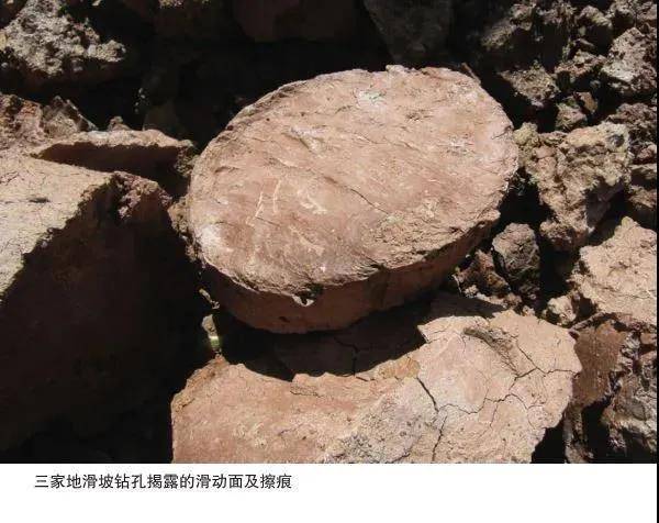 滑坡的十八大要素实拍图解